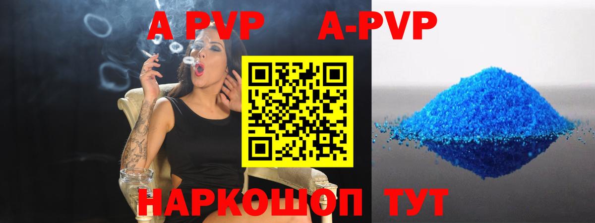Гашиш Мирный