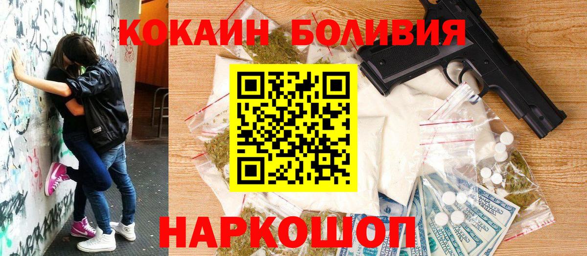 Кокаин 98% Мирный
