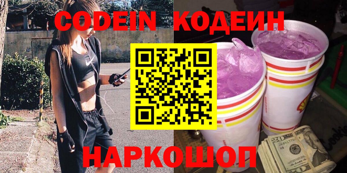 Cocaine  Alpha-PVP СК кристаллы  NBOMe  ГАШ  МЕТ  МЕФ кристаллы  Гашиш  ЭКСТАЗИ  Мирный  Вход с VPN  Марихуана  ТГК 