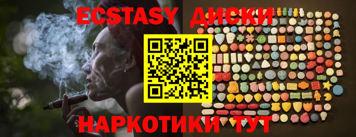 Мирный  Экстази DUBAI  Вход с VPN  Экстази  Экстази Punisher 