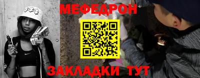ALPHA PVP Красноармейск