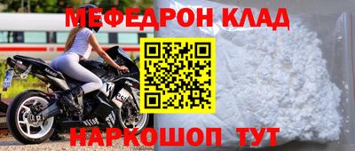 ALPHA PVP Красноармейск