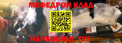 прущая мука Кохма