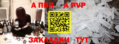 меф VHQ Котовск