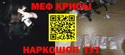 ALPHA PVP Красноармейск