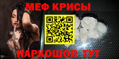 ALPHA PVP Красноармейск