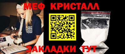 меф VHQ Котовск