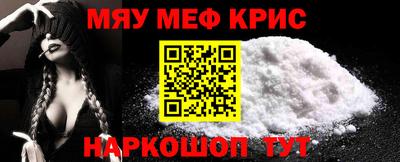 прущая мука Кохма