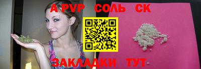 меф VHQ Котовск