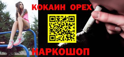 ALPHA PVP Красноармейск