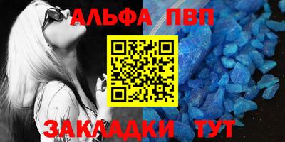 меф VHQ Котовск