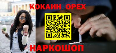 меф VHQ Котовск