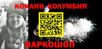 меф VHQ Котовск