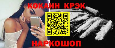 ALPHA PVP Красноармейск