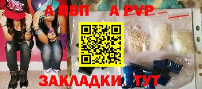 прущая мука Кохма