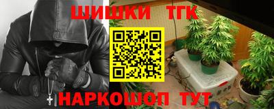 меф VHQ Котовск