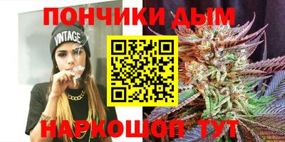 ALPHA PVP Красноармейск