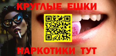 ALPHA PVP Красноармейск