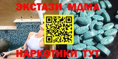 ALPHA PVP Красноармейск