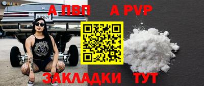 прущая мука Кохма