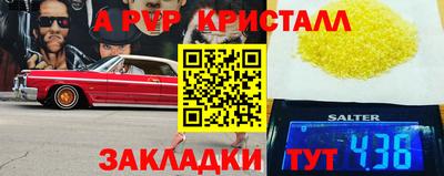 меф VHQ Котовск