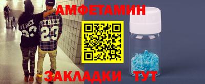 меф VHQ Котовск