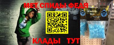 меф VHQ Котовск