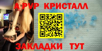 меф VHQ Котовск