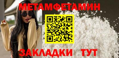 прущая мука Кохма