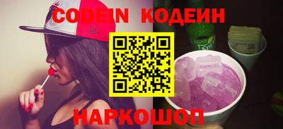 меф VHQ Котовск