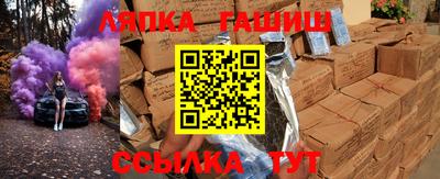 ALPHA PVP Красноармейск