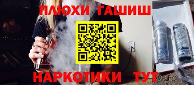 прущая мука Кохма