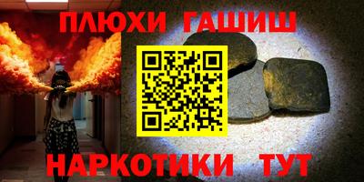 ALPHA PVP Красноармейск