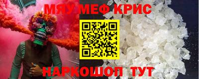 ALPHA PVP Красноармейск