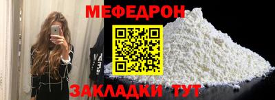 прущая мука Кохма