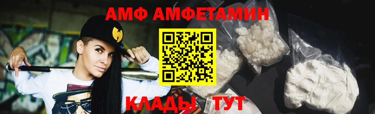 Метамфетамин кристалл Мирный