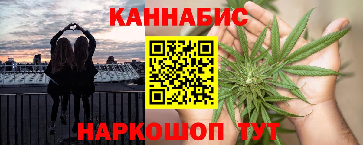 Мирный  Шишки марихуана OG Kush  Бошки Шишки ГИДРОПОН  Вход с VPN  Марихуана ГИДРОПОН 